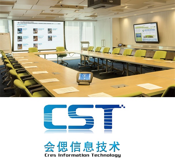 广州会偲信息技术咨询服务 赋能企业数字化转型的专业伙伴